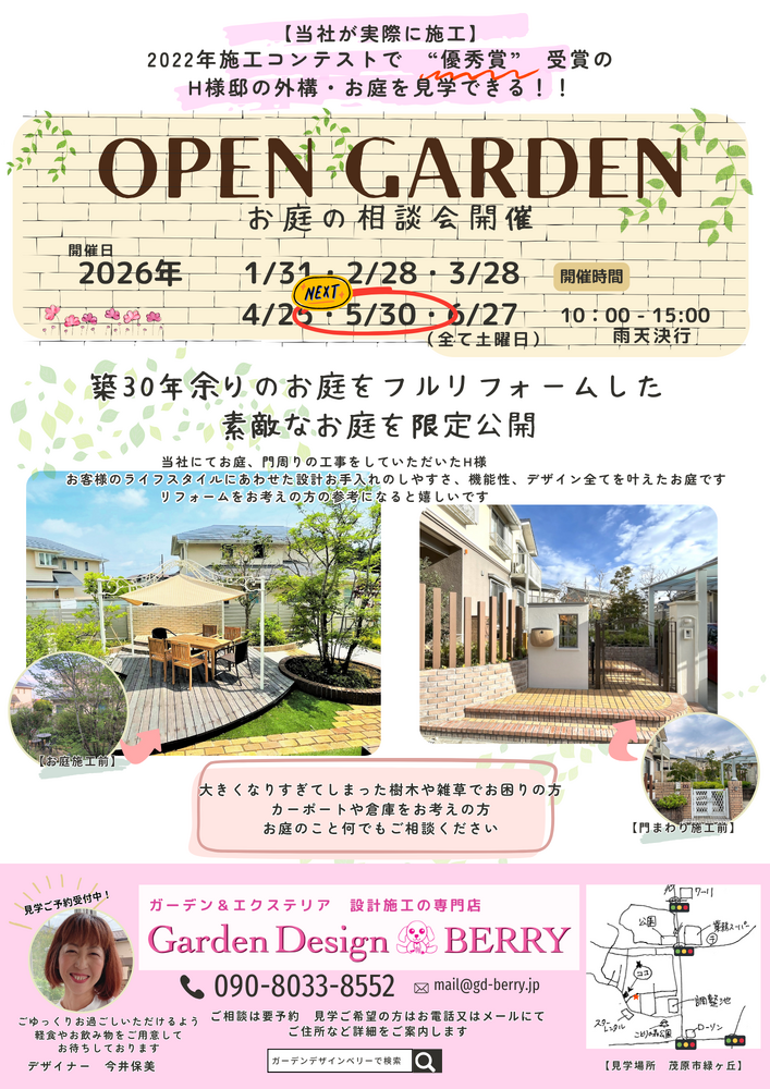 ブログ画像