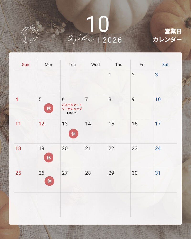 ブログ画像