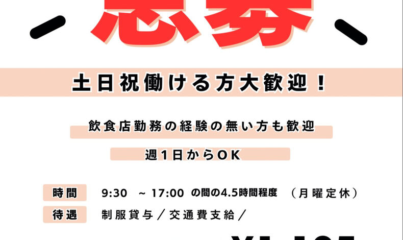 画像3498：大変ありがたいことに毎日たくさんのお客様にいらっしゃっていた