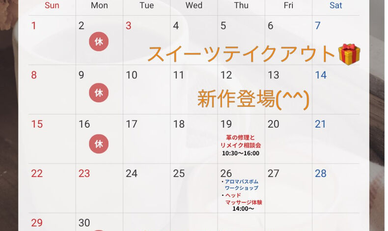 画像3508：11月も元気に営業‼️