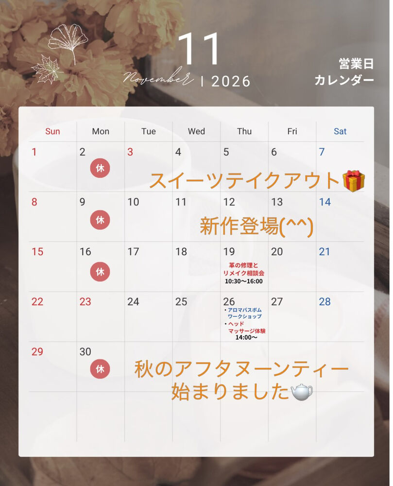 ブログ画像
